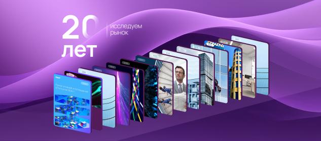 Российский рынок слияний и поглощений в 2025 году